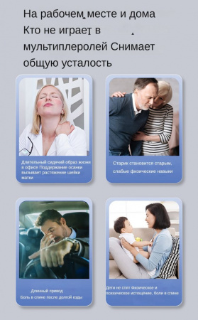 Многофункциональный стул для массажа всего тела Dameida YJ-5888
