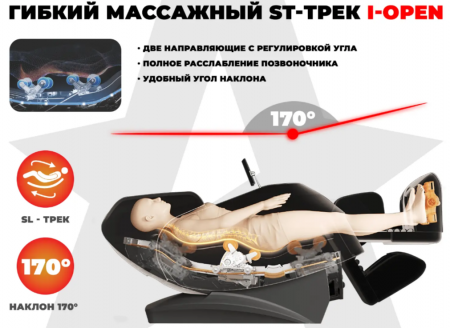 Массажное кресло Fujimo Excelsior F900 Бежевый
