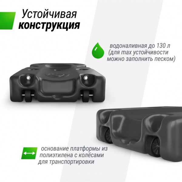 Баскетбольная стойка Unix Line B-Stand-PC 48"x32" R45 H230-305 см