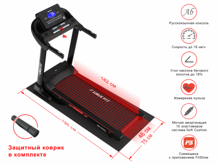 Беговая дорожка UnixFit MX-800S