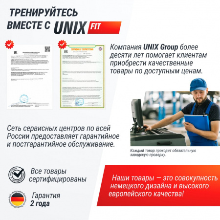 Гребной тренажер Unix Fit Water Rower 340