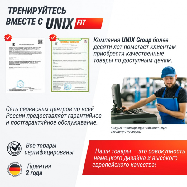 Гребной тренажер Unix Fit Water Rower 340