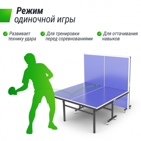 Теннисный стол Unix Line Indoor 15 mm MDF (Blue)