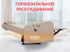 Массажное кресло реклайнер Fujimo E-comfort Chair F3005  FEF Ваниль (Sakura 4)