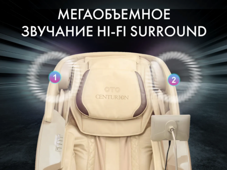 Массажное кресло Oto Centurion Pro Light CN-01 Коричневый