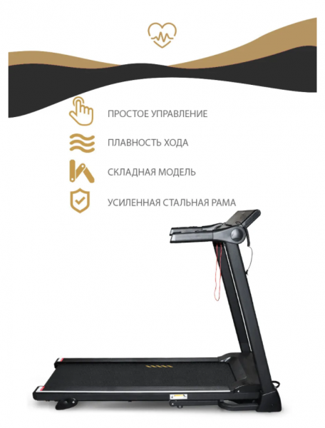 Беговая дорожка Bor Neo SLF 038400