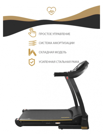 Беговая дорожка Bor Neo PW SLF 03F45A
