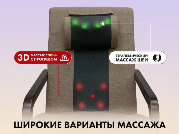 Массажное кресло Fujimo Soho Next F2007 TCX Шоколад