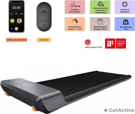 Беговая дорожка Kingsmith WalkingPad A1 Pro