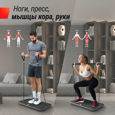 Фитнес-платформа Unix Fit Power Station