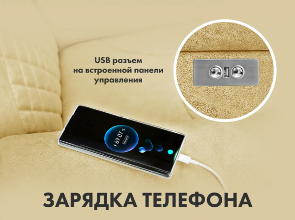 Массажное кресло реклайнер с подъемом Fujimo Lounge Up F7003 ZLFL на заказ