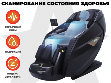 Массажное кресло Fujimo Excelsior F900 Шампань