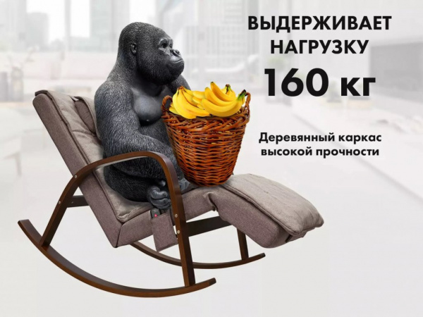 Массажное кресло качалка Fujimo Time2Chill Latte (Tailor 3) боковины Орех