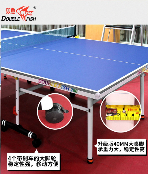 Теннисный стол Double Fish 286