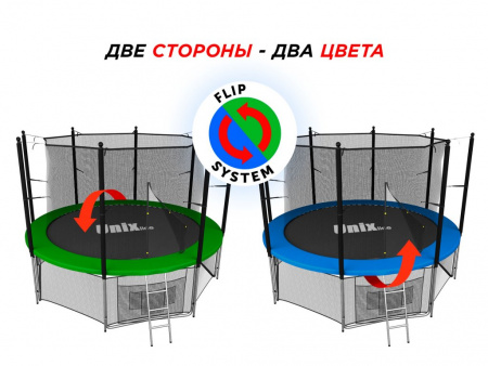 Батут Unix line 8 ft Classic (inside)