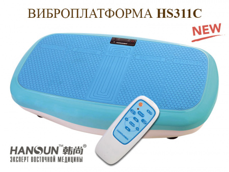 Вибрационная платформа Hansun HS311C