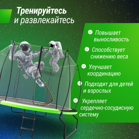 Батут Unix Line 10 ft Ufo Green