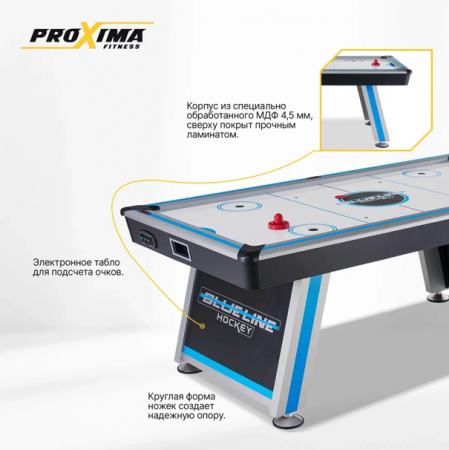 Стол для аэрохоккея Proxima Maple Leafs 84'