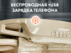 Массажный комплекс Oto Centurion Pro Zen CN-01 Песочный