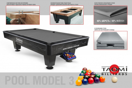 Бильярдный стол Tao-Mi Model 3 пул 9 ft, сукно Gray
