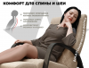 Кресло-качалка Relaxastar Celeste Латте