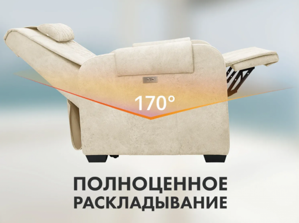 Массажное кресло реклайнер с подъемом Fujimo Lounge Up F7003 ULFL Айвори (Orlando 1)