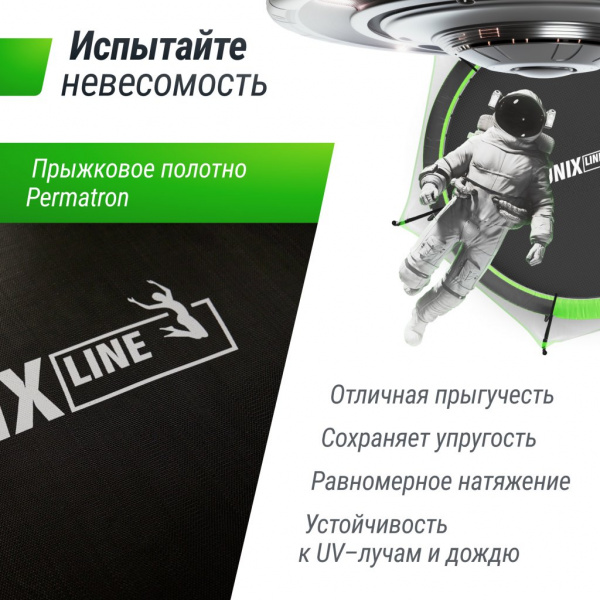 Батут Unix Line 14 ft Ufo Green