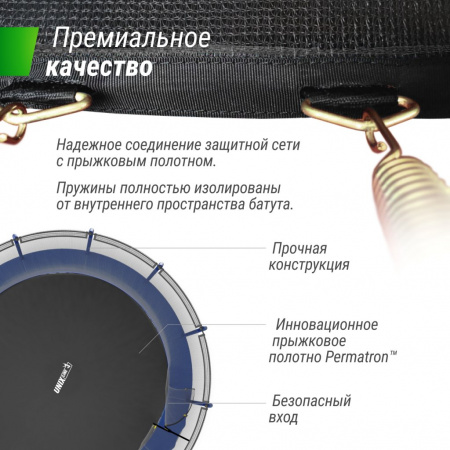 Батут Unix Line Supreme Basic 16 ft (blue)