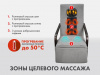 Массажное кресло Fujimo Soho Plus F2009 Серый (TONY13)