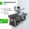 Игровой стол Unix Line Трансформер 4 в 1 (204х112 cм) Black