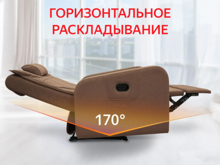Массажное кресло реклайнер Fujimo Comfort Chair F3005 FMW Терра (Sakura 20)