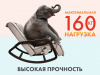 Массажное кресло Fujimo Soho Plus F2009 Бежевый (TONY12)