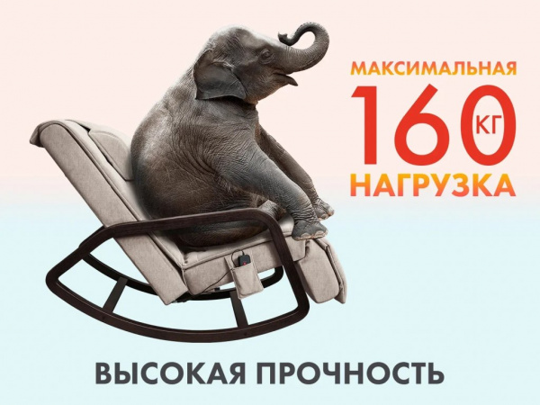 Массажное кресло Fujimo Soho Plus F2009 Бежевый (TONY12)