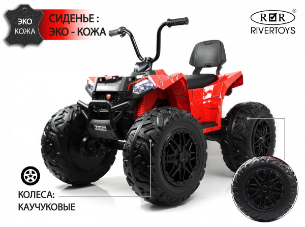 Детский электроквадроцикл A111AA 4WD Красный Spider