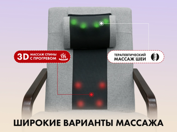Массажное кресло Fujimo Soho Next F2007 TCX Серый
