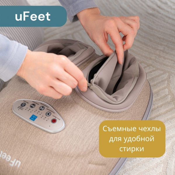 Массажер для ног uFeet Casa&More