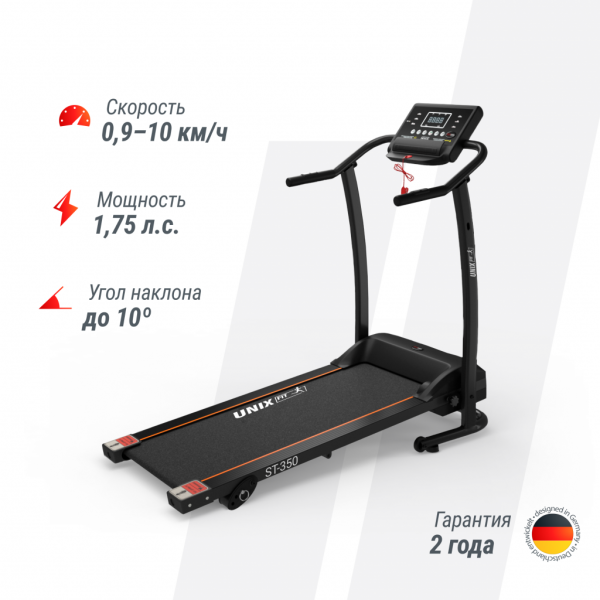 Беговая дорожка UnixFit ST-350