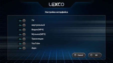 Вертикальный велотренажёр Lexco LU8A