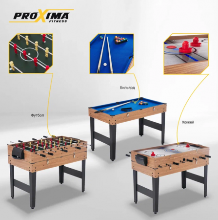 Игровой стол - трансформер 3 в 1 Proxima Suares 48'