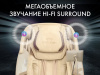 Массажное кресло Oto Centurion Pro Light CN-01 Бежевый
