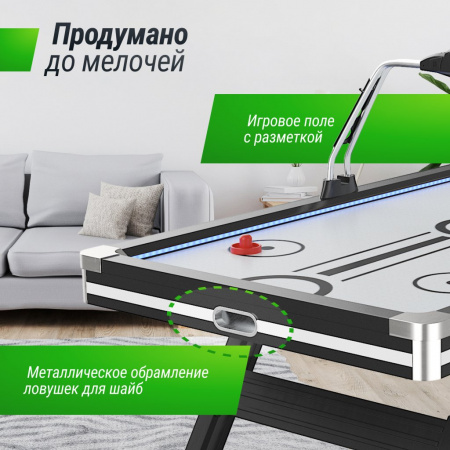 Игровой стол Unix Line Аэрохоккей (226х125 cм) Black&White