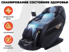 Массажное кресло Fujimo Excelsior F900 Бежевый