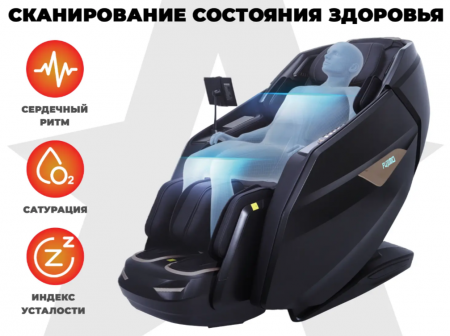 Массажное кресло Fujimo Excelsior F900 Бежевый