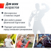 Беговая дорожка Unix Fit R-290