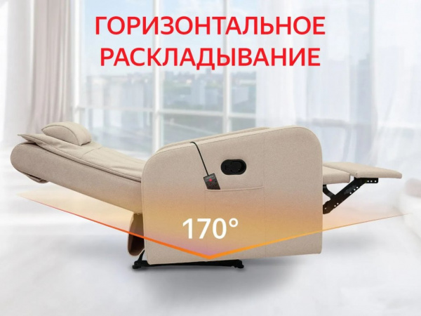 Массажное кресло реклайнер с механическим приводом Fujimo Comfort Chair F3005 FMF Ваниль (Sakura 4)