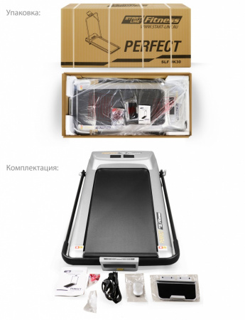 Беговая дорожка Start Line Perfect SLF JK30