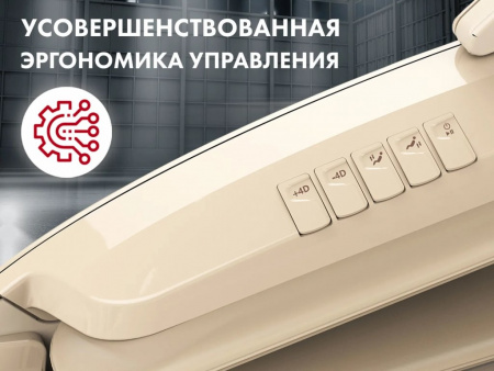 Массажное кресло Oto Centurion Pro CN-01 Песочный