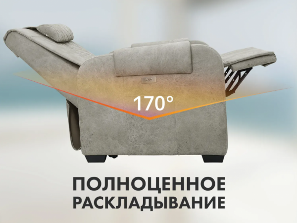 Массажное кресло реклайнер с подъемом Fujimo Lounge Up F7003 ULFL Смоки (Orlando 4)