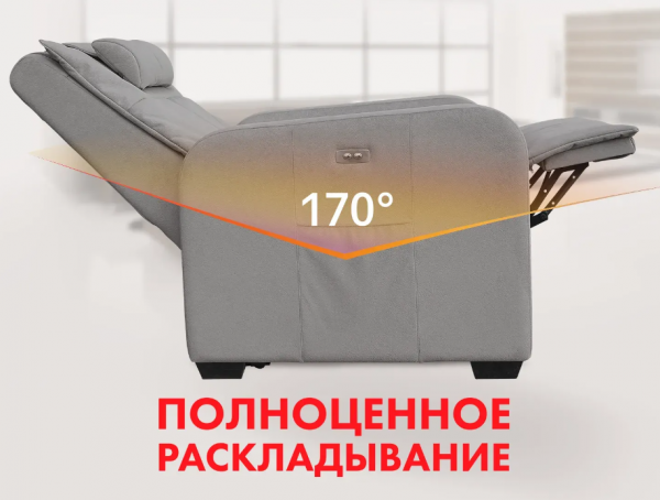 Кресло-реклайнер электрический с подъемом Fujimo Lift Chair F3005 VLWL Mouse (Space 15)