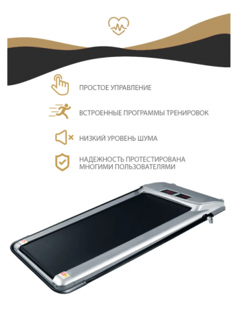 Беговая дорожка Bor Neo SLF JK30